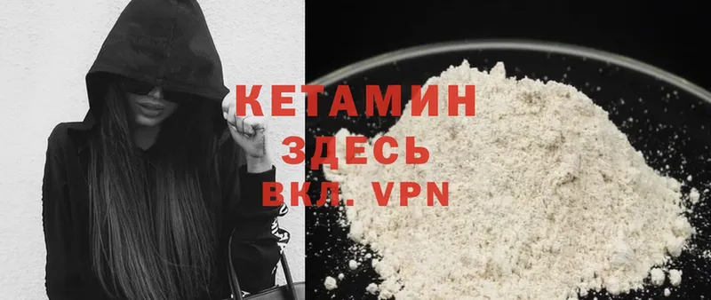 мориарти телеграм  Моздок  КЕТАМИН ketamine 