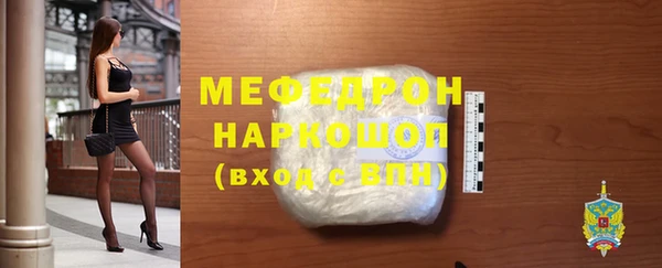 мет Богородицк