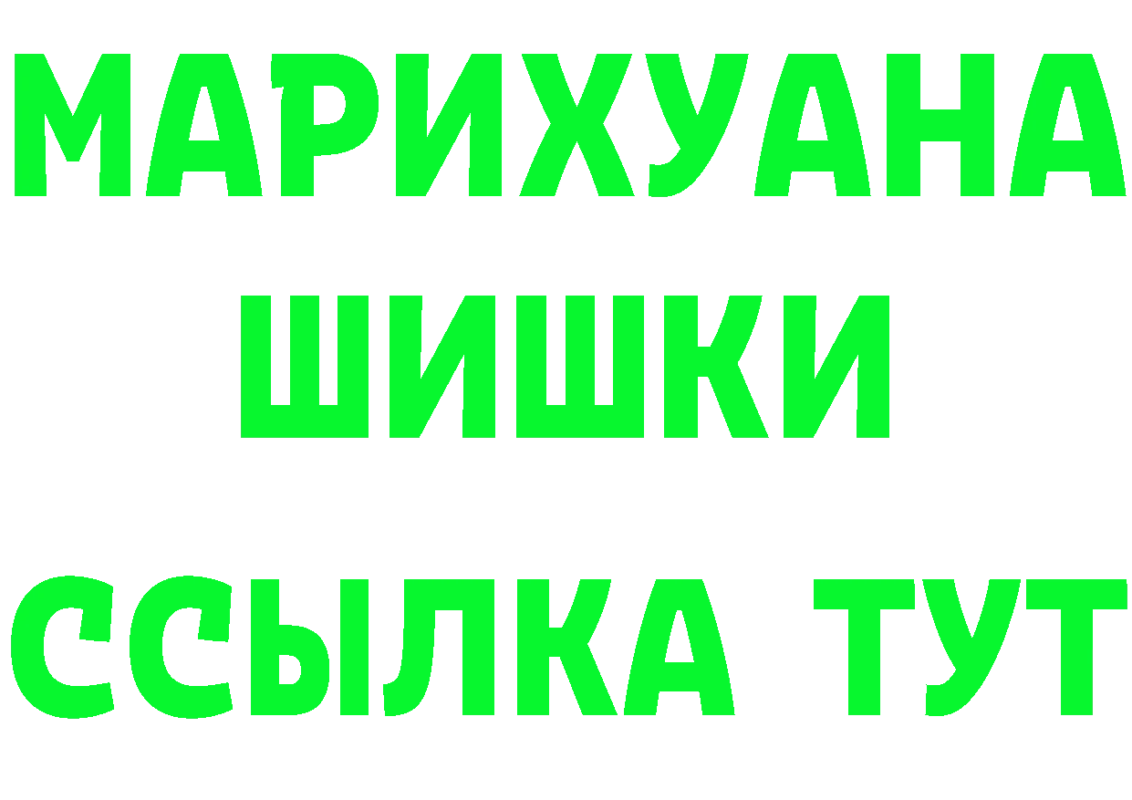 Шишки марихуана сатива как войти даркнет мега Моздок